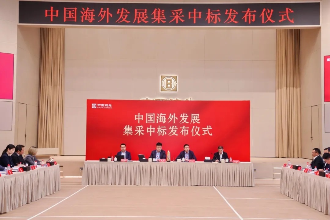 天正中標(biāo)中海地產(chǎn)多項(xiàng)年度集采