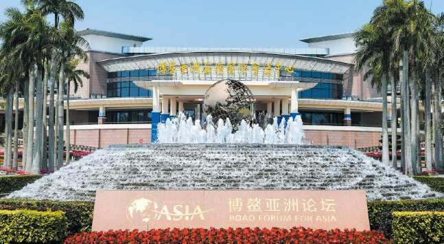 區(qū)域協同 政策牽引 綠色驅動 博鰲亞洲論壇奏響合作開放強音