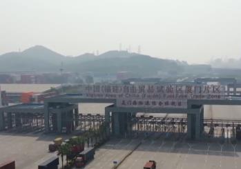 “一車(chē)到底” “一鎖到底” 閩粵港澳深度合作 提升車(chē)輛跨境通關(guān)效率