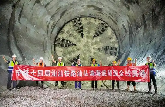 世界首座設(shè)計(jì)時(shí)速350公里單洞雙線高鐵海底隧道——汕汕高鐵汕頭灣海底隧道全線貫通