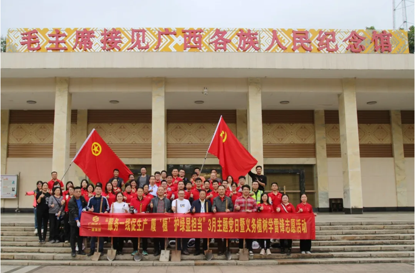 上春山，廣西建工一建集團開展系列植樹活動
