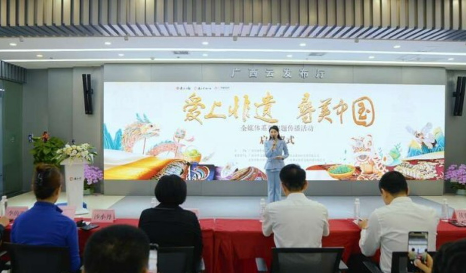 “愛上非遺 尋美中國”全媒體系列傳播活動(dòng)啟動(dòng)