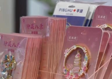 解鎖春游新攻略 “文創(chuàng)+”以全新打開方式為城市“圈粉”