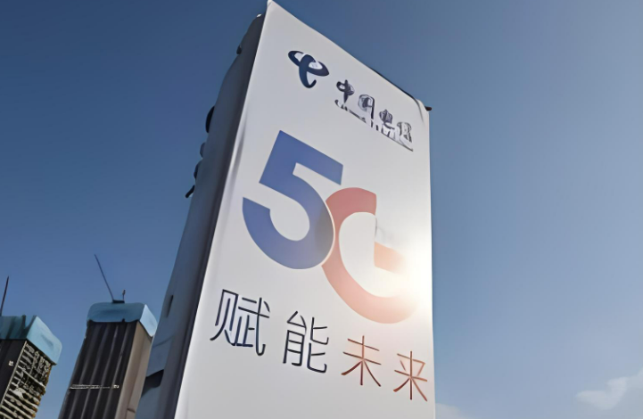 面向6G突破！中國(guó)電信完成3.5GHz智能超表面鄉(xiāng)村現(xiàn)網(wǎng)驗(yàn)證