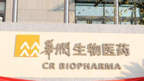 華潤生物醫(yī)藥：打造科技人才強磁場 激發(fā)創(chuàng)新發(fā)展新動能