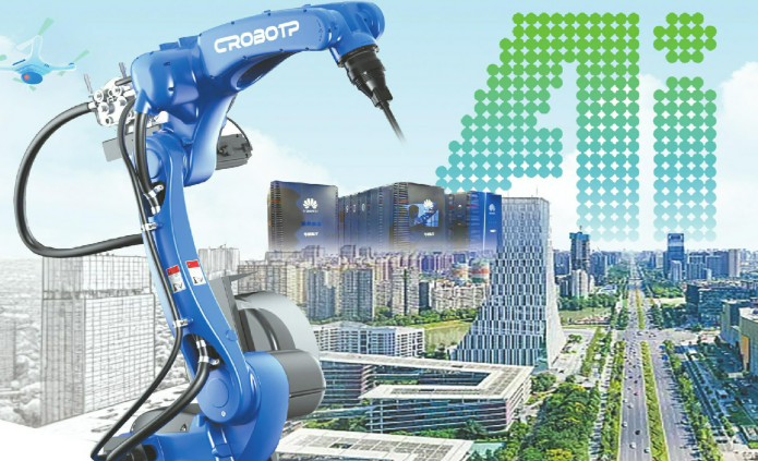 各地爭(zhēng)先搶占人工智能發(fā)展高地 產(chǎn)業(yè)發(fā)展迎來(lái)黃金期