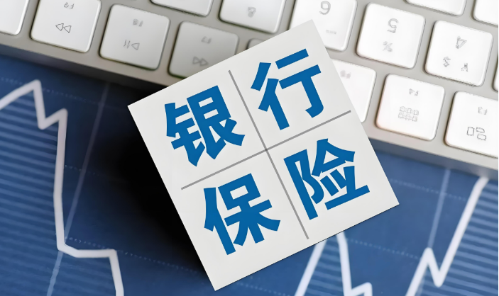 銀行業(yè)保險業(yè)支持科技創(chuàng)新“施工圖”公布