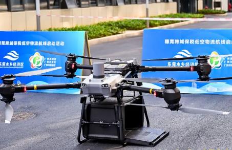 國內(nèi)首條跨境電商低空物流跨城航線落地穗莞