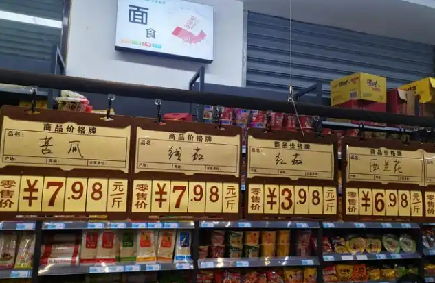 牽動(dòng)民生！關(guān)于完善價(jià)格治理機(jī)制的意見(jiàn)發(fā)布