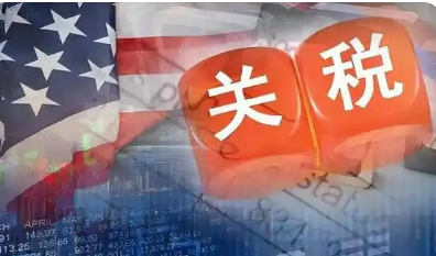 廣泛針對、10%起步 特朗普亮出“對等關稅”牌