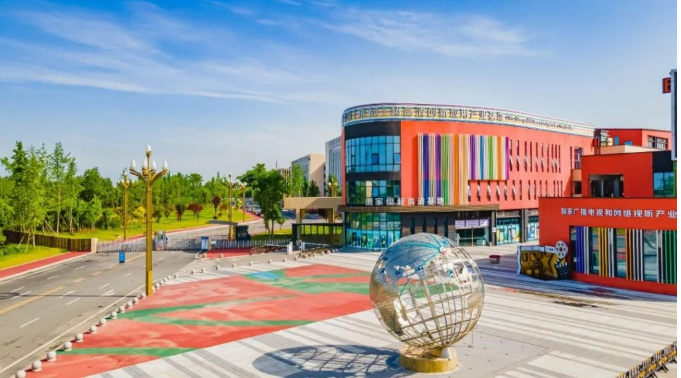 簽約21個項目總投資額達134.94億！成都以會招商結碩果