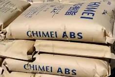 新增產(chǎn)能繼續(xù)釋放 ABS行業(yè)運行壓力難減