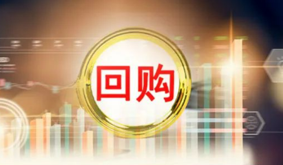 逾兩百家上市公司“真金白銀”增持回購(gòu)