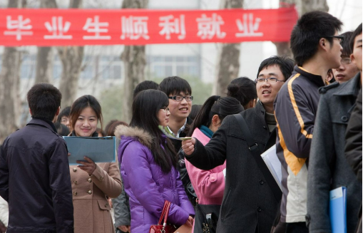 事關(guān)高校畢業(yè)生就業(yè)，這份意見作出部署