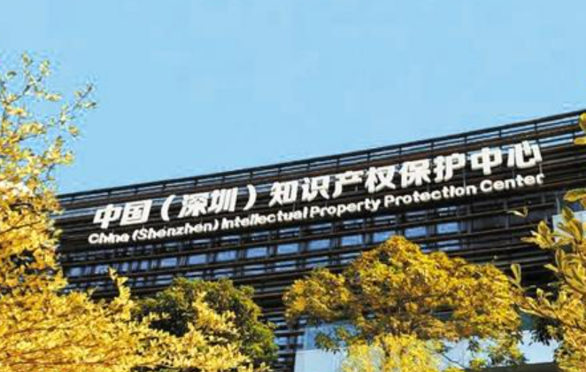 全國(guó)已建設(shè)國(guó)家級(jí)知識(shí)產(chǎn)權(quán)保護(hù)中心77家