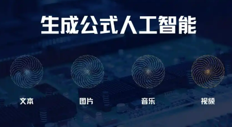 346款生成式人工智能服務(wù)在國家網(wǎng)信辦完成備案