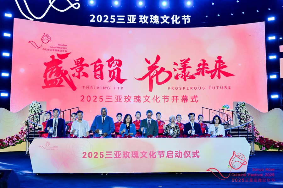 2025三亞玫瑰文化節(jié)盛大開幕 以浪漫點(diǎn)亮自貿(mào)港文化新名片