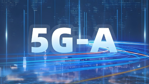 5G-A與AI融合 開啟信息通信行業(yè)數(shù)智變革與價值重塑