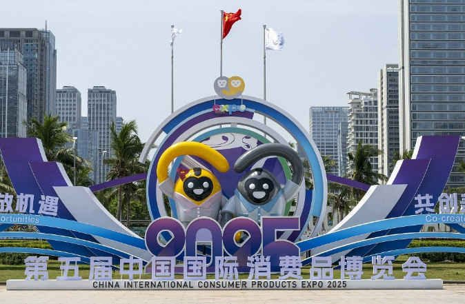 中外品牌云集 消博會(huì)展現(xiàn)市場(chǎng)開放新風(fēng)采