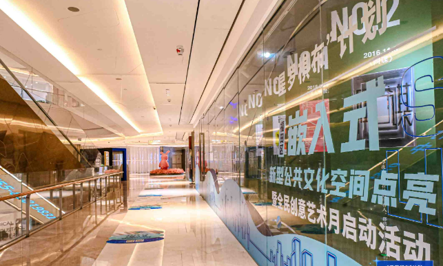 “嵌入式”公共文化空間 主客共享近悅遠來