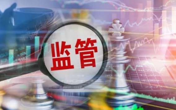 促治理防風險 保險集團并表監(jiān)管辦法落地