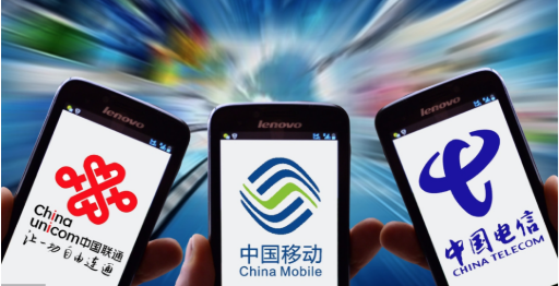 三大運營商實現(xiàn)跨網(wǎng)能力互通