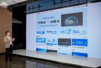 山西數(shù)據(jù)流量谷AI應(yīng)用服務(wù)平臺上線