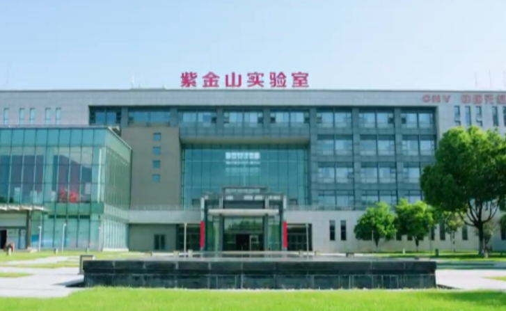 南京紫金山集團構(gòu)建“三次方”科技成果轉(zhuǎn)化體系 加快培育和發(fā)展新質(zhì)生產(chǎn)力