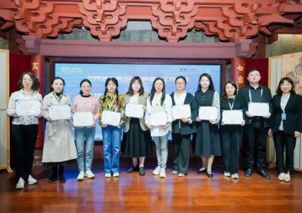 展示優(yōu)秀成果 提供創(chuàng)新范本　世界遺產(chǎn)青少年教育基地工作會(huì)議召開