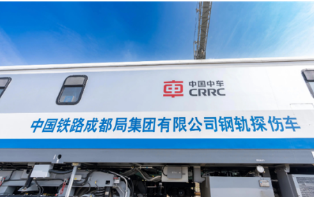 新型智能鋼軌探傷車正式投用