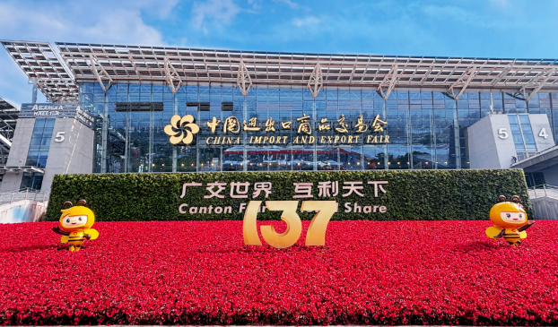 “中國第一展”火熱開局凸顯外貿(mào)韌勁與信心