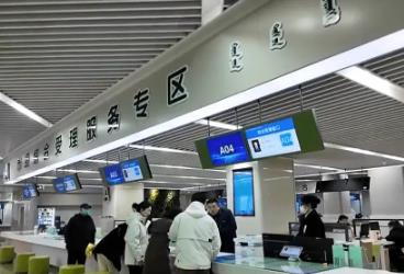 內(nèi)蒙古開通醫(yī)保錢包賬戶1.46萬個