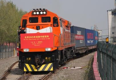 今年首趟北京至莫斯科中歐班列順利開行