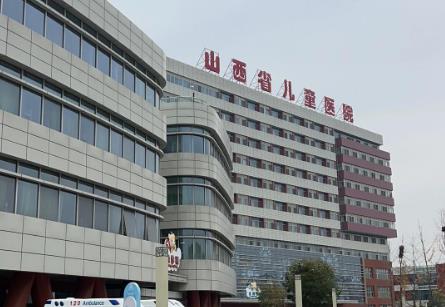 山西省兒童罕見(jiàn)病省級(jí)質(zhì)控中心成立