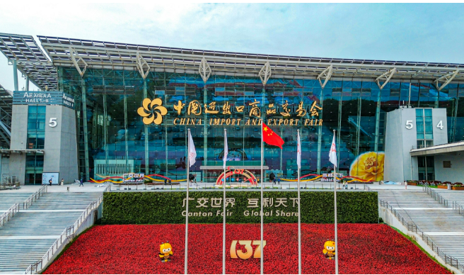 從廣交會感受外貿(mào)“新”內(nèi)涵