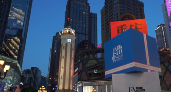 重慶發(fā)布擴(kuò)消費(fèi)“六大工程”