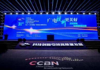 全面提升視覺體驗！“超高清”加速走進千家萬戶