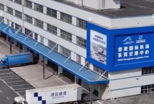 “香港服務(wù)+灣區(qū)制造”粵港合作為貨物通達(dá)世界按下“加速鍵”