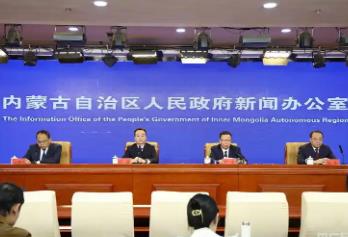 內(nèi)蒙古三向擴(kuò)圈開放 跨境合作區(qū)落地顯效