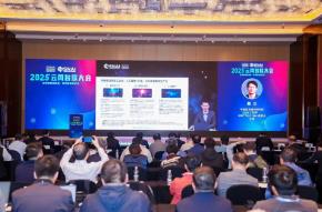 2025云網(wǎng)智聯(lián)大會(huì)在京召開，共探AI驅(qū)動(dòng)的網(wǎng)絡(luò)新革命