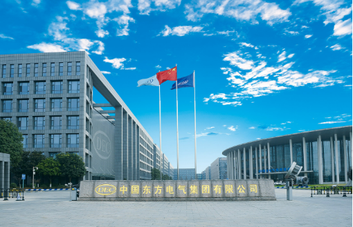 東方電氣集團(tuán)全面實(shí)現(xiàn)一季度“開(kāi)門(mén)紅”