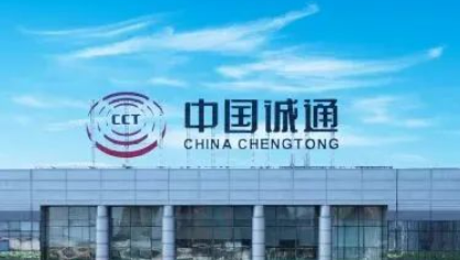 發(fā)揮功能作用 支持科技創(chuàng)新 中國誠通積極服務國資央企加快發(fā)展新質生產力