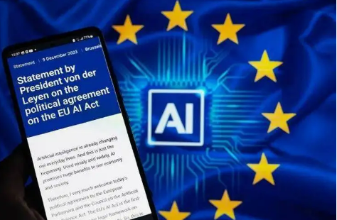 歐盟擬簡(jiǎn)化人工智能相關(guān)法規(guī)