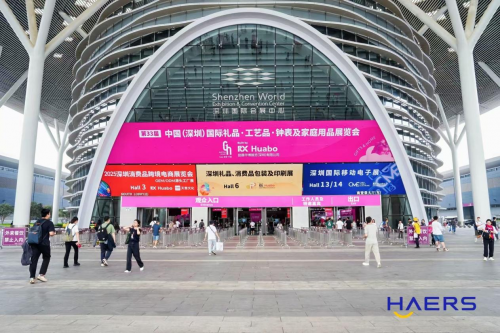 從“賣杯子”到“造生態(tài)”：中國(guó)品牌哈爾斯智能的產(chǎn)業(yè)升維之路