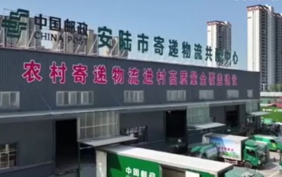 一季度我國鄉(xiāng)村消費(fèi)市場增長勢(shì)頭良好，活力日益增強(qiáng)