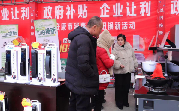 消費(fèi)品以舊換新超1.2億人次受益 帶動(dòng)銷(xiāo)售額超7200億元