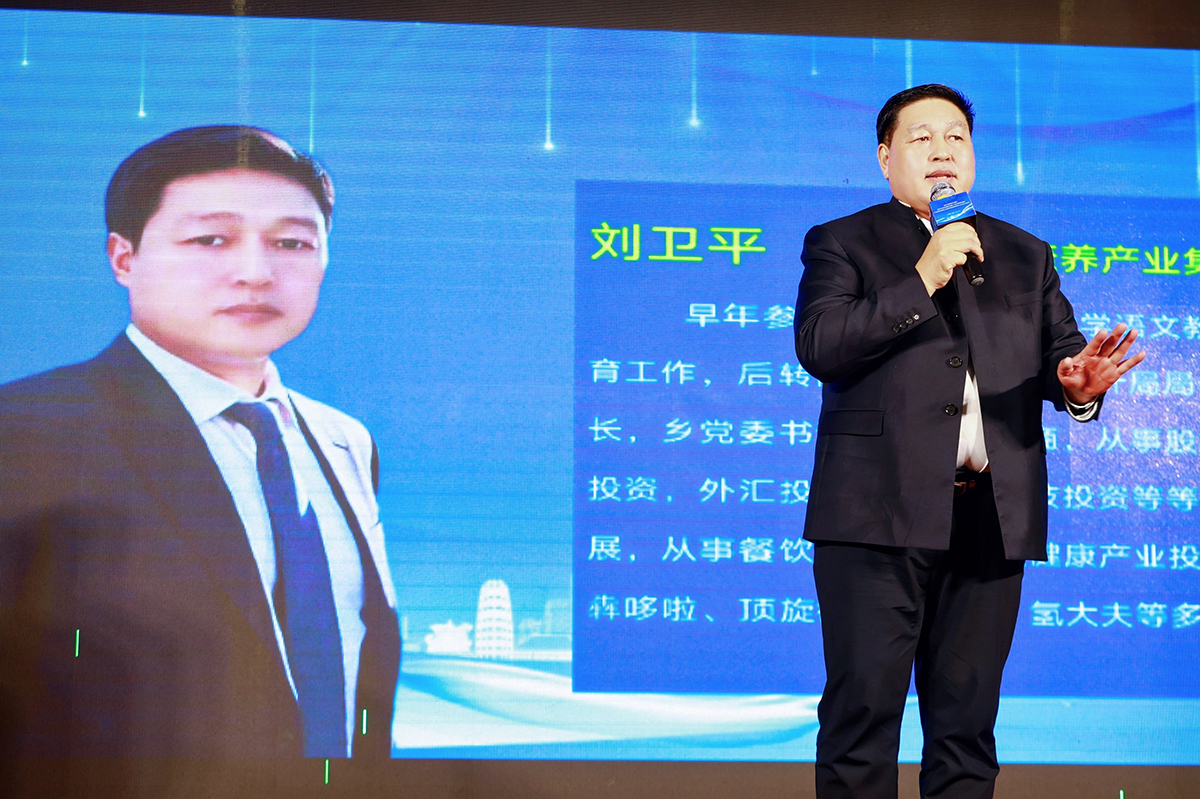 劉衛(wèi)平.jpg 劉衛(wèi)平.jpg