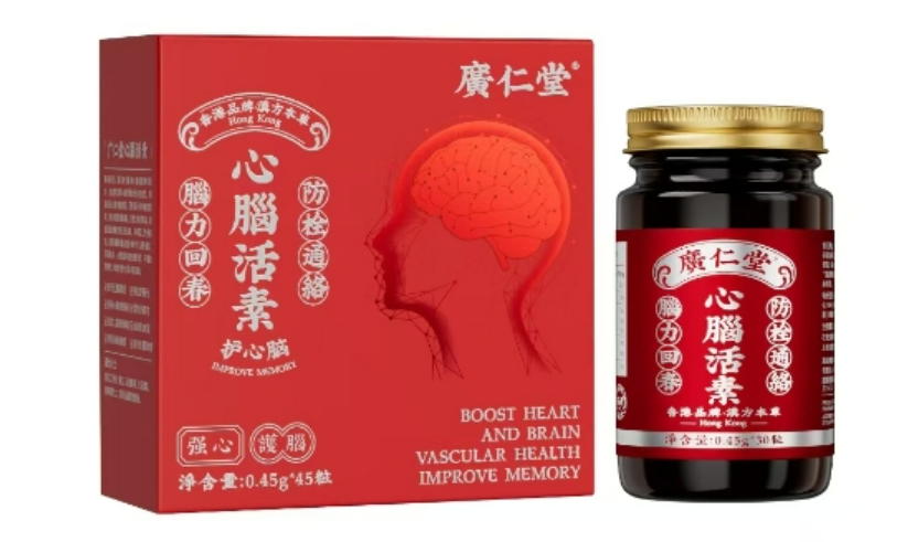 心腦活素膠囊：突破心腦健康難題，暢享活力人生