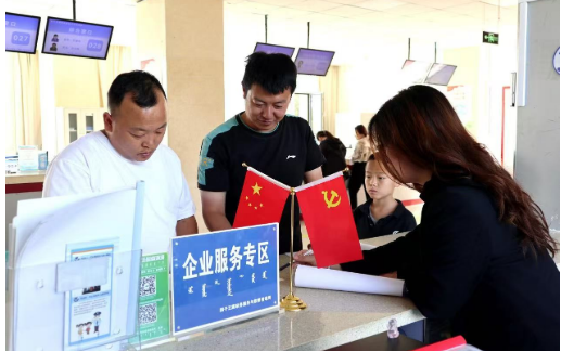 內(nèi)蒙古全面開(kāi)展助企行動(dòng) 為企業(yè)疏堵、撐腰、賦能、減負(fù)