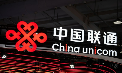 中國聯(lián)通一季度營收1033.5億元 網(wǎng)絡向新、技術向新、服務向新成效顯著